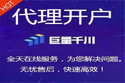 一文读懂百度推广开户：案例剖析与技巧解析