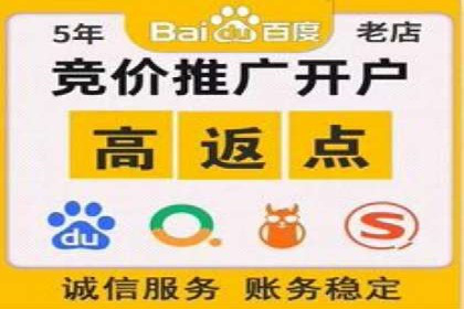 百度推广服务费计算方式与实际案例